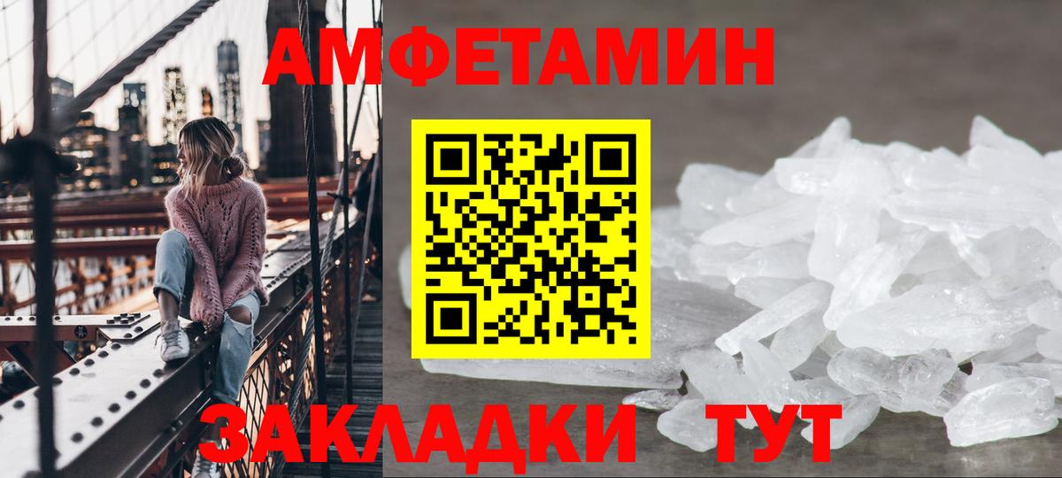 АМФ 97% Куйбышев