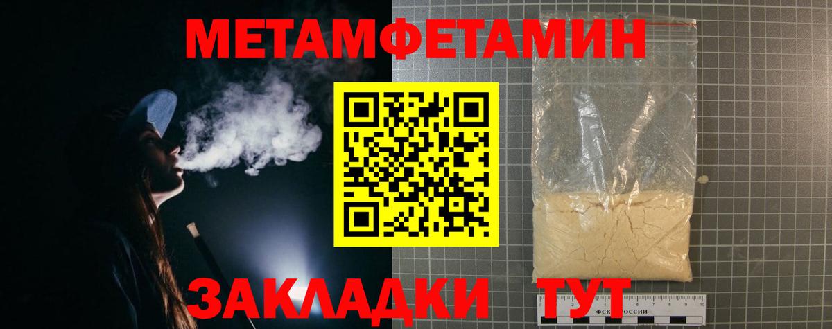 АМФ  АМФЕТАМИН Premium  Вход с VPN  Куйбышев 
