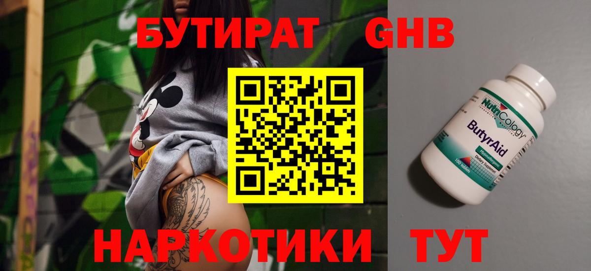 МЕФ кристаллы  ГАШ  Купить наркотик  Куйбышев  Конопля  ГАШИШ  Вход с VPN  Cocaine 
