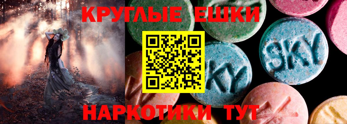Ecstasy Philipp Plein Куйбышев