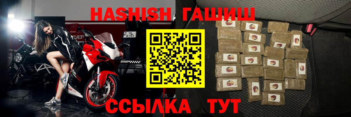 ГАШИШ гарик Куйбышев