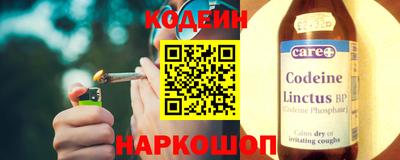 молекула духа Комсомольск-на-Амуре