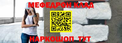 молекула духа Комсомольск-на-Амуре