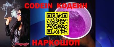 молекула духа Комсомольск-на-Амуре
