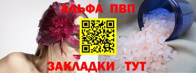 молекула духа Комсомольск-на-Амуре