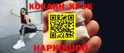 молекула духа Комсомольск-на-Амуре