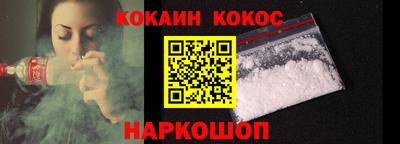 молекула духа Комсомольск-на-Амуре