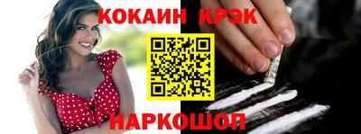 молекула духа Комсомольск-на-Амуре