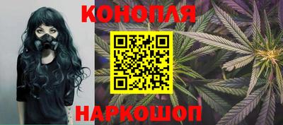 молекула духа Комсомольск-на-Амуре