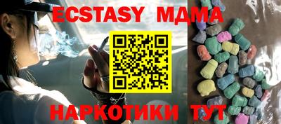 молекула духа Комсомольск-на-Амуре
