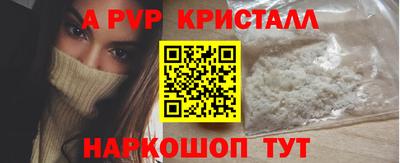 молекула духа Комсомольск-на-Амуре