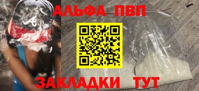 apvp Коммунар