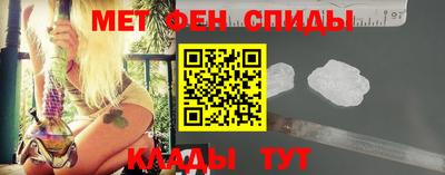 молекула духа Комсомольск-на-Амуре
