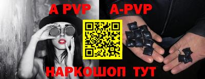 apvp Коммунар
