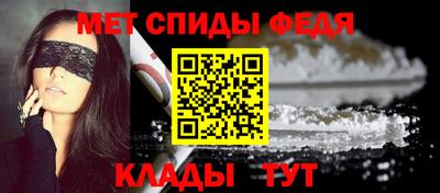 молекула духа Комсомольск-на-Амуре