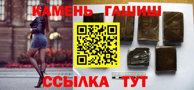 молекула духа Комсомольск-на-Амуре