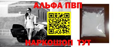 молекула духа Комсомольск-на-Амуре