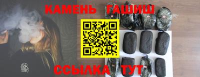 молекула духа Комсомольск-на-Амуре