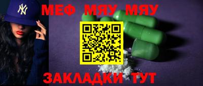 молекула духа Комсомольск-на-Амуре