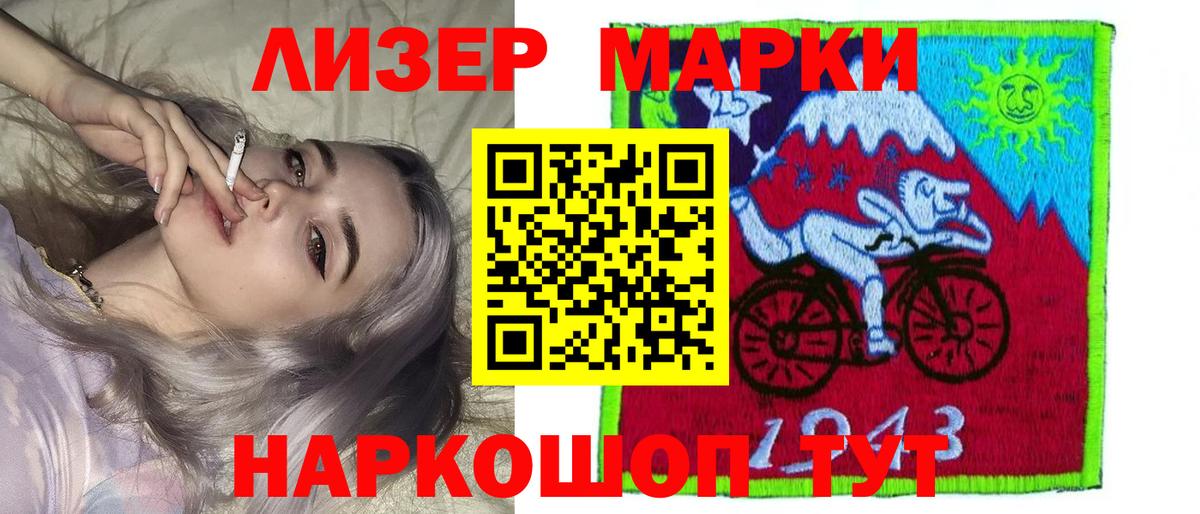 Лсд 25 экстази кислота  Вход с VPN  Куйбышев 