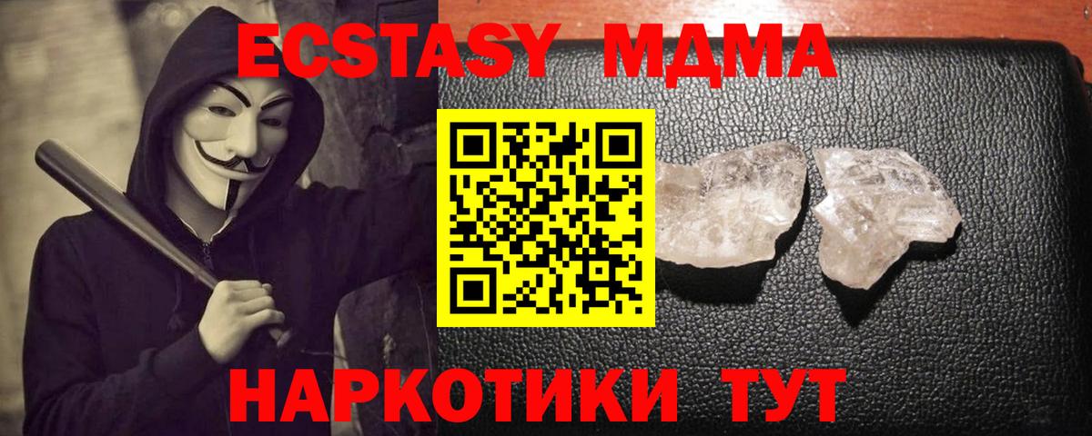 НБОМе Куйбышев