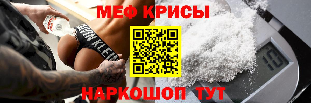 Меф Куйбышев