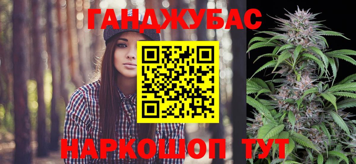 Бошки марихуана VHQ Куйбышев